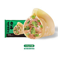 袁记味享 香菜香葱鲜肉饺330g 15只