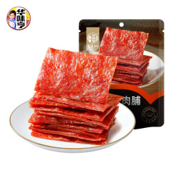 华味亨 原味肉脯80g 任选8件