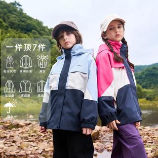 防水外套男女童便服中大童防风保暖摇粒绒工装两件套