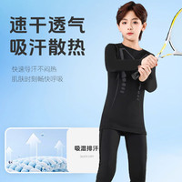 维多利亚旅行者儿童运动套装跑步紧身衣足球训练服篮球速干两件套 加绒