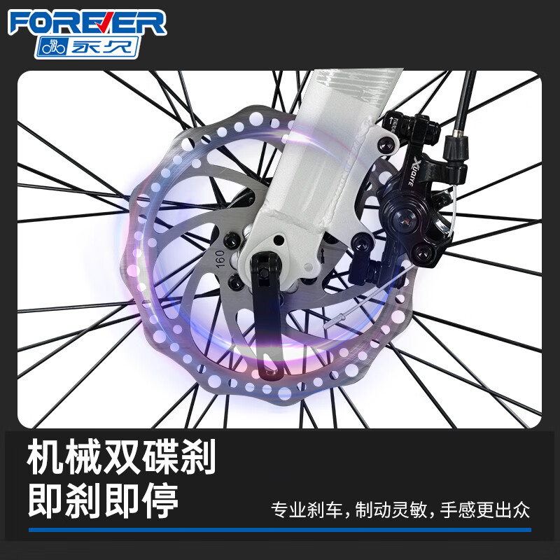 米雪白-弯把