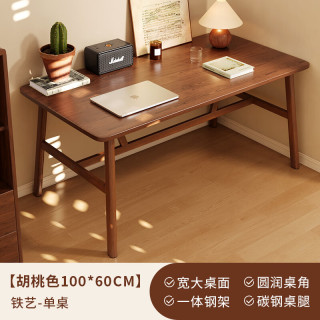 树浩 MM-HK桌胡桃色100*60 学生书桌 家用仿实木学习桌