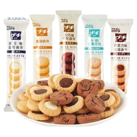 88VIP：波路梦 BOURBON 普奇日式曲奇饼干芝士可可巧克力牛奶味休闲零食点心