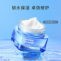 L'OREAL PARIS 欧莱雅男士面霜补水保湿清爽乳液擦脸润肤霜50ml