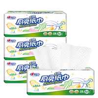 心相印厨房用纸 家用吸油锁水干湿两用擦油纸 抽纸擦手去油污清洁纸巾 【厨房抽纸】1提/3包/180抽 厨房纸巾