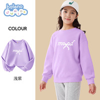Baleno Junior女童卫衣春秋款2025新款小女孩时尚运动长袖上衣儿童春装圆领衣服