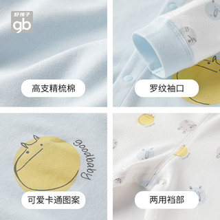 好孩子儿童保暖内衣套装纯棉秋衣秋裤儿童睡衣春秋内衣男女童上衣