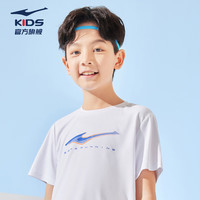 鸿星尔克儿童装男童短袖t恤夏季短T男生夏装中大童运动半袖T恤 正白1 120