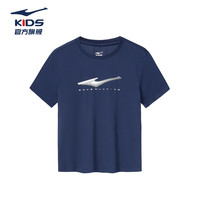 鸿星尔克儿童装男童短袖t恤夏季短T男生夏装中大童运动半袖T恤 蓝黑色1 100 101cm