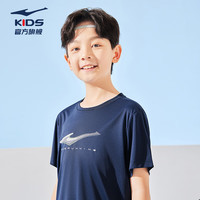 鸿星尔克儿童装男童短袖t恤夏季短T男生夏装中大童运动半袖T恤 蓝黑色1 150 150cm