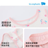 丽婴房儿童背心内衣套装男童女童宝宝家居服套装2025睡衣 柔霞粉 140 cm