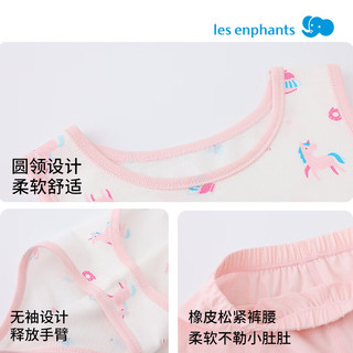 丽婴房儿童背心内衣套装男童女童宝宝家居服套装2025睡衣 玉湖蓝 150 cm