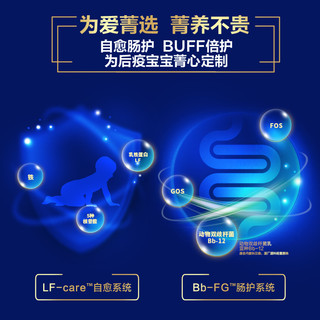 贝因美 BEINGMATE菁爱婴幼儿牛奶粉1段800g*2+400g*1含益生菌乳铁蛋白DHA