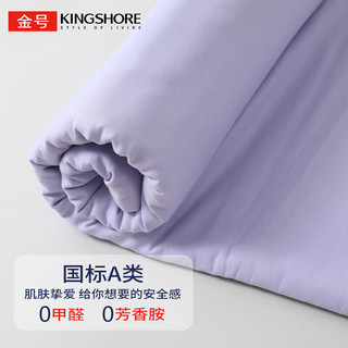 金号（KING SHORE）A类抗菌100%纯棉床笠单件全棉简约床笠成人 150*200cm 香芋紫