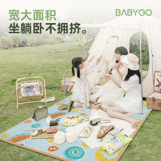 今日必买：babygo 史低35元！BABYGO进口防潮垫 露营野餐爬爬垫全能用