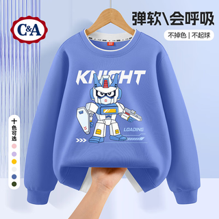 C&A儿童卫衣2025新款秋装小童童装秋季衣服酷帅男童长袖上衣