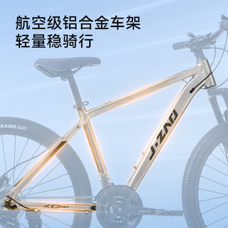 京东京造XC350山地自行车禧玛诺21速成人男女士15寸玛瑙黑 XC350 21速 玛瑙黑
