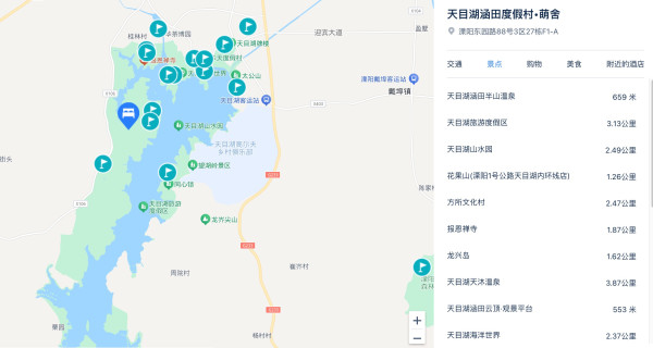 度假村内公共设施可共享，专为携宠人群设定！溧阳天目湖涵田度假村·萌舍酒店 云竺-大/双床房或萌舍-大/双床房1晚套餐（含双早+萌宠套餐+双人温泉1次）