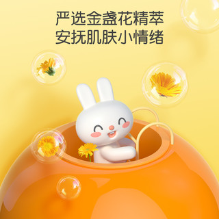 YeeHoO英氏儿童沐浴露洗发水二合一宝宝婴儿洗发沐浴露50ml*2瓶便携装by
