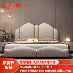 正翔 与现代简约实木床皮床双人床1.8米2米主卧大床1.5x2米单人床轻奢 皮床+2柜五星天鹅绒构）