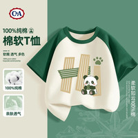 C&A女童短袖t恤2025纯棉童装洋气上衣儿童夏装女孩衣服 嗨笑熊猫绿白 150