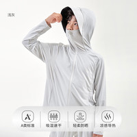 FAMILY BY GB好孩子儿童防晒衣冰皮衣轻薄凉感男女童外套夏装透气防紫外线防晒 【0051黑胶帽檐透气款】