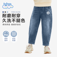 Baleno Junior男童裤子春秋季2025男孩潮流百搭直筒牛仔裤儿童春装休闲长裤 【常规款】浅蓝/TB五角星K 160