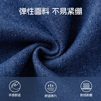 Baleno Junior男童裤子春秋季2025男孩潮流百搭直筒牛仔裤儿童春装休闲长裤 【束口款】深蓝/TB滑板宇航 110