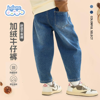 Baleno Junior男童裤子春秋季2025男孩潮流百搭直筒牛仔裤儿童春装休闲长裤 【加绒款】牛仔蓝/TB聪明小狼K 110