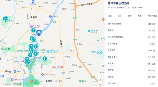 建议5-6月去，烟雨漓江宛如水墨画！桂林香格里拉酒店 豪华大/双床房1-2晚套餐（含指定礼遇）