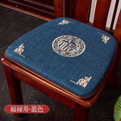 索菲娜 红木椅子坐垫 马蹄形垫子 LD福禄寿 蓝色 小号 42*40*3cm