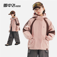 雪中飞 SNOWFLYING2025春季新款童装儿童外套中大童户外运动服女童外套夹克防风