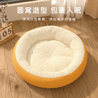 北鼻狗猫窝狗窝保暖秋冬季加绒加厚猫狗垫子小型犬狗床宠物猫咪狗狗用品 黄色 直径50cm 15斤内宠物
