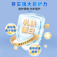 蓓康僖国产婴幼儿配方羊奶粉1段150g（0-6个月）