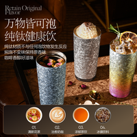 网易严选纯钛保温杯水杯女生高颜值便携吸管咖啡杯三八节