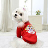 喵先生宠物狗狗衣服小型犬泰迪衣服冬季猫咪狗衣服小狗衣服透气两脚卫衣 红色舞狮款M码（5-7斤）