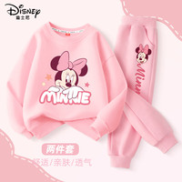 迪士尼（Disney）女童卫衣春秋款2025洋气宽松女大童春装女孩衣服粉色儿童套装 迪趴笑妮粉+迪眨眼妮K粉 110