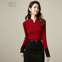 晚白流行穿搭毛衣女2025春款时尚洋气新中式条纹显瘦羊毛针织衫