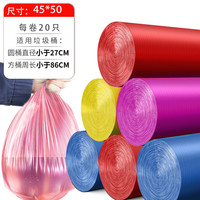 优云 抽绳垃圾袋 100只（中号）黑色