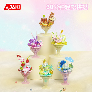 JAKI 佳奇 多巴胺雪糕杯系列 MK006 海盐波波杯