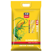 太粮 信鲜靓虾王香软米 5kg 南方长粒油粘大米