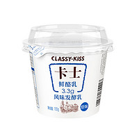 卡士 CLASSY.KISS）3.3g原味鲜酪乳 100g*6杯 低温酸奶 风味发酵乳