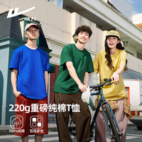 回力纯棉短袖t恤男夏季2025新款日系潮流情侣款内搭半袖打底衫 浅米#HL纯色 2XL