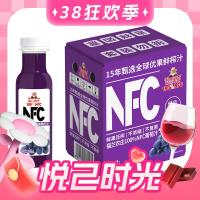 88VIP、今日必买:福兰农庄 Farmerland NFC100%葡萄汁 300ml*6瓶