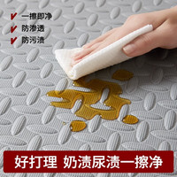 朗格 Langeixpe泡沫地垫拼接家用打地铺儿童爬行垫加厚防摔垫隔音减震爬爬垫 【额外赠送边条】 cm【4片装丨升级IXPE】