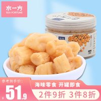 水一方 SEA FORTUNE 淡干贝丁 100g