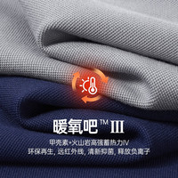 七匹狼长袖T恤男士Polo保罗衫翻领时尚轻商务休闲百搭t恤体恤衫衣服男装 003(中灰) 180/96A(XXL)