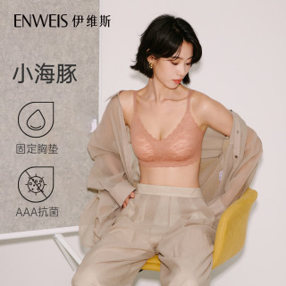 伊维斯 无痕透气小胸聚拢显大不空杯蕾丝无钢圈胸罩文胸女