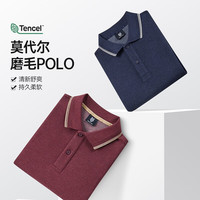 七匹狼长袖T恤男士Polo保罗衫翻领时尚轻商务休闲百搭t恤体恤衫衣服男装 102(深蓝)-5811款 175/92A(XL)