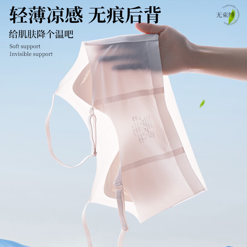 香槟色+浅绿色